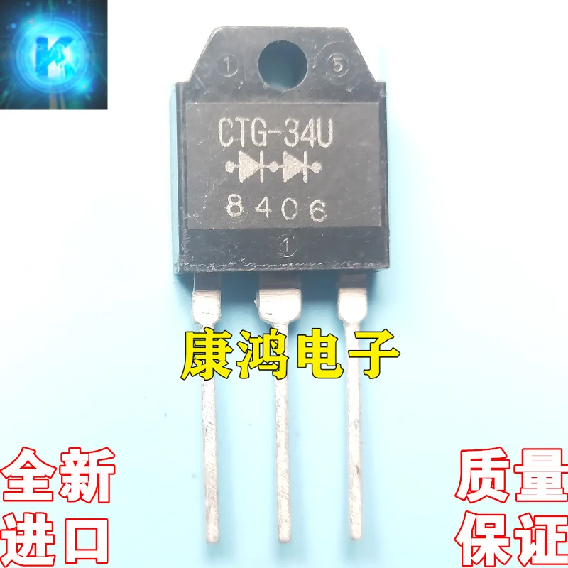 

(2pcs/lot) CTG-34U CTG34U TO247