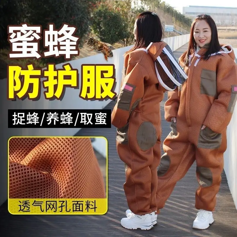 3D air cotton bee suit anti-bee honey-taking and bee-breathing special thickening full set of one-piece anti-bee suit full set