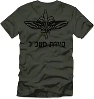 IDF Reconnaissance Unit Sayeret Matkal Special Forces Insignia T-Shirt Short Sleeve Casual 100% Cotton O-Neck Mens T-shirt 2