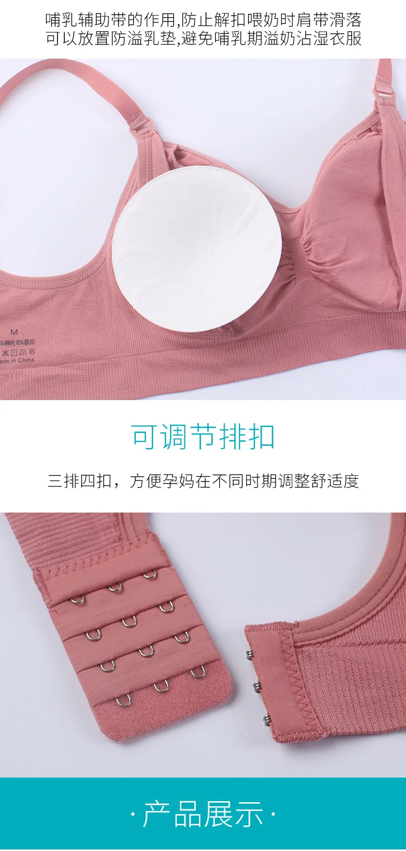 Mother Nursing Bra Breastfeeding Maternity for Feeding Nursing Underwear Clothes for Pregnant Women Wirefree Breathable Bra