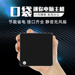 Tianhong Mini servidor J1900 de cuatro núcleos, aleación de aluminio, ordenador de escritorio, control industrial, nube