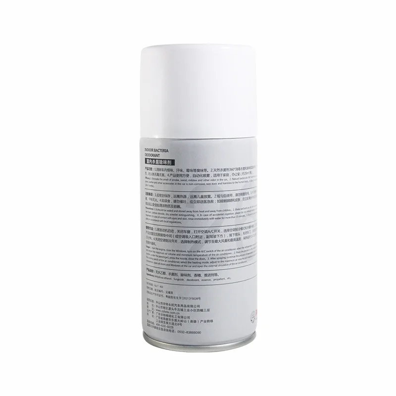 FEITE A709 Indoor Bactericidal Deodorant 250ml-Eliminates Odors Such As Cigarette Smoke, Sweat, and Mildew in the Car