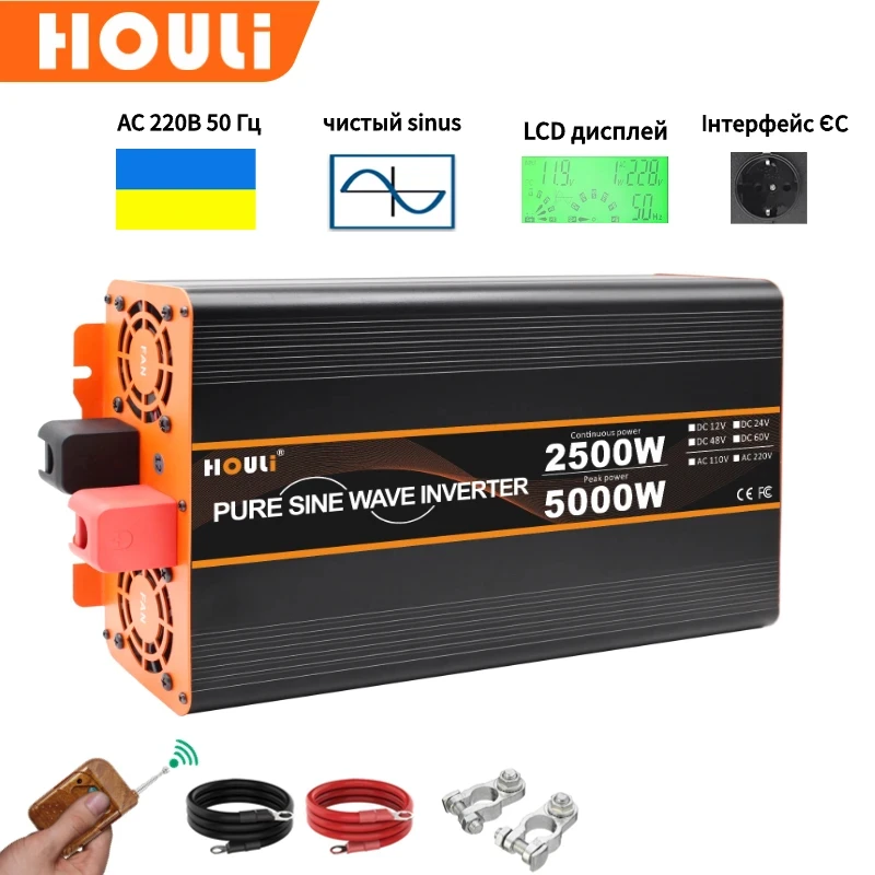 

Houli инвертор 12v 220v чистый sinus 5000W генератор инверторный инвертор 12v 220v чистий синус для дома