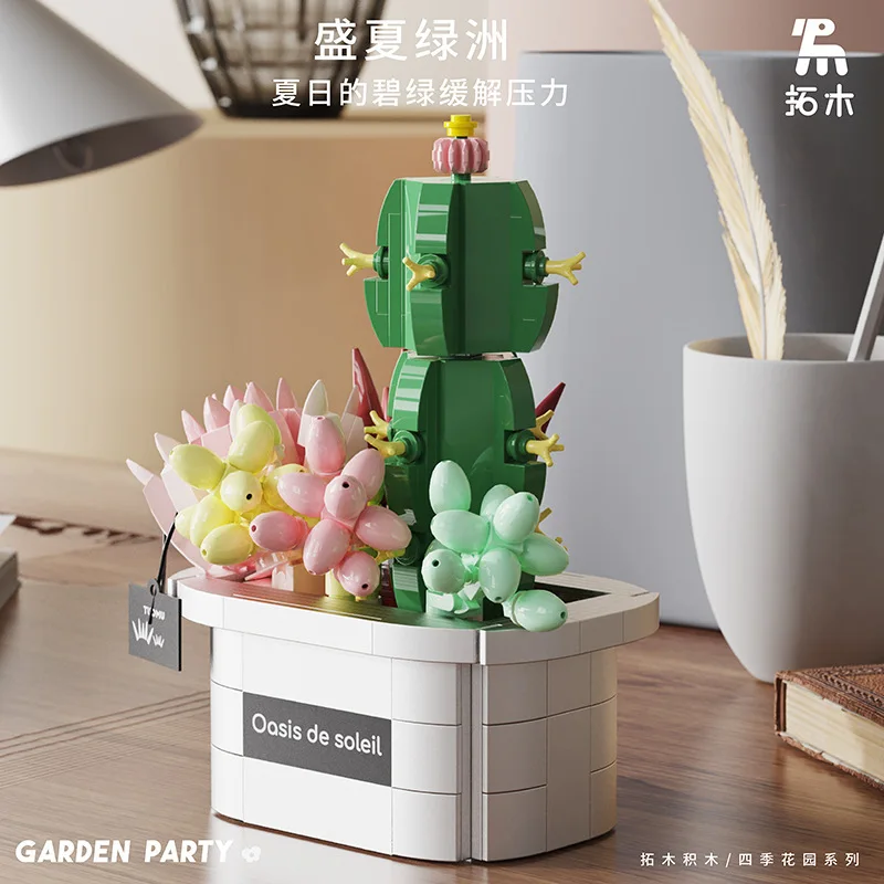 Ji Mu Hua T6005 만남 용수철 벽돌 및 타일 화분, 창의적인 데스크탑 장식 어셈블리, 작은 입자 장난감 선물