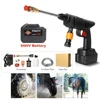 Portable High Pressure Water Gun Cleaning Car Wash Machine Garden Watering Hose Nozzle Sprinkler Foam Water Gun 96HV Big Battery 1