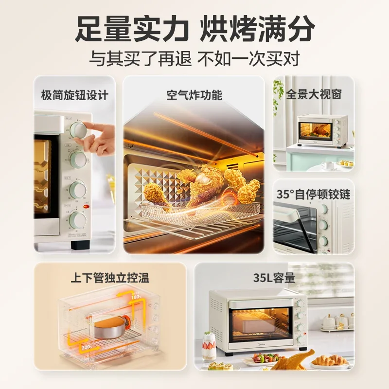 Household electric oven,baking, small,air frying and baking in one,large capacity 35L multi-function,pizza bread oven 220V1500W
