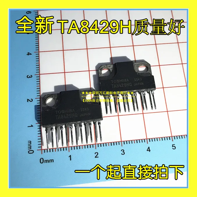 

10pcs orginal new TA8429H 8429H TA8429HQ driver single row ZIP-12