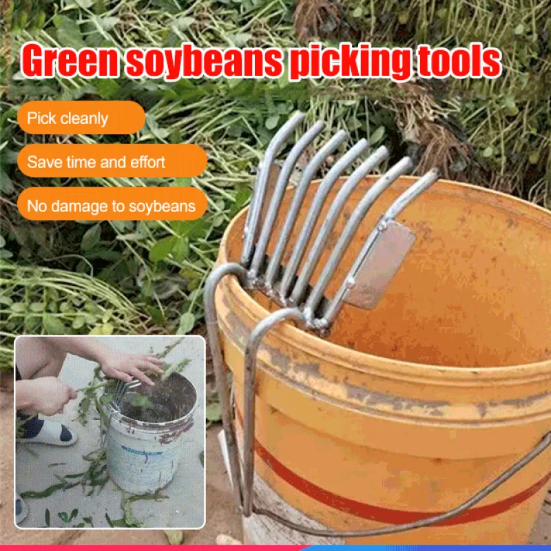 Agricultural Picking Machine Iron Rake for Soybean High Efficiency Agricultural Picking Machine 2