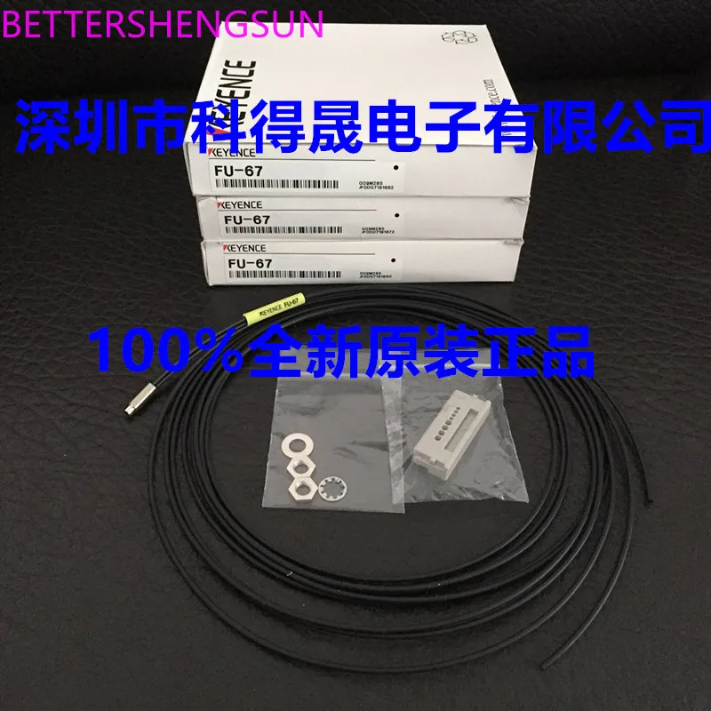 

Optical fiber FU-67 100% brand new original authentic