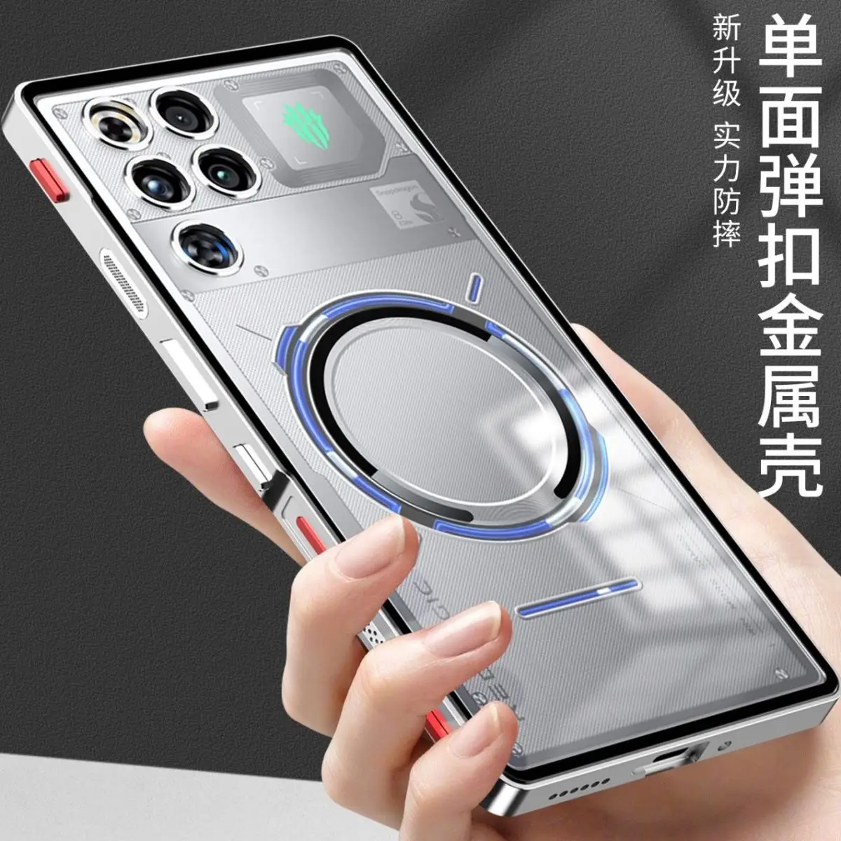 Sleek Metal Cooling Magnetic Case - Frosted Back Hard Shell Full Protection Gaming Phone Cover