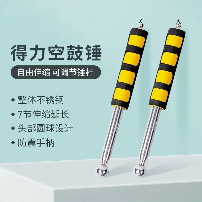Deli Empty Drum Hammer Inspection Tool Telescopic Professional Acceptance Knocking Tile Empty Drum Detection Hammer Tools 3