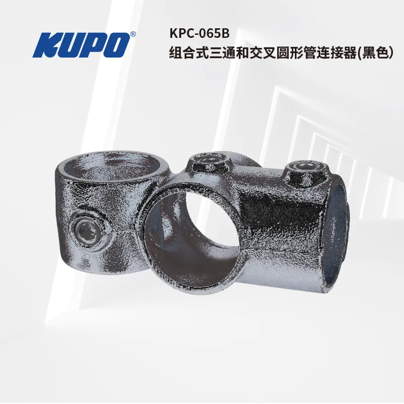 KUPO 42.4mm/48.3mm 파이프 직경용 티 및 크로스오버 원형 튜브 커넥터 결합 KPC-065 KPC-065B KPC-165 KPC-165B