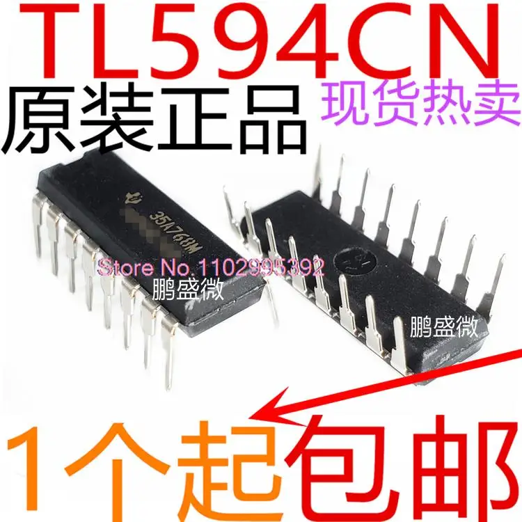 

5PCS/LOT TL594CN DIP-16 PWMIC Original, in stock. Power IC