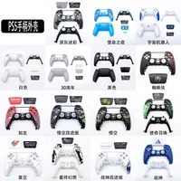 NEW 2025 Gamer Customized for PS5 Gaming Controller Replacement Shell PS5 Game Console Accessories Controller Repair Parts Gift
