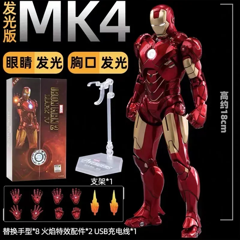 Figurine Iron Man Avengers MK3 PVC 18 Cm - Pièces Interchangeables, Parfaite Pour Collection