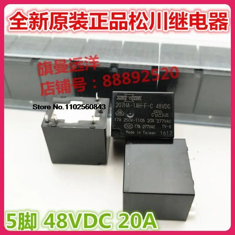 

207HA-1AH-F-C 48VDC 20A 5 48V DC48V