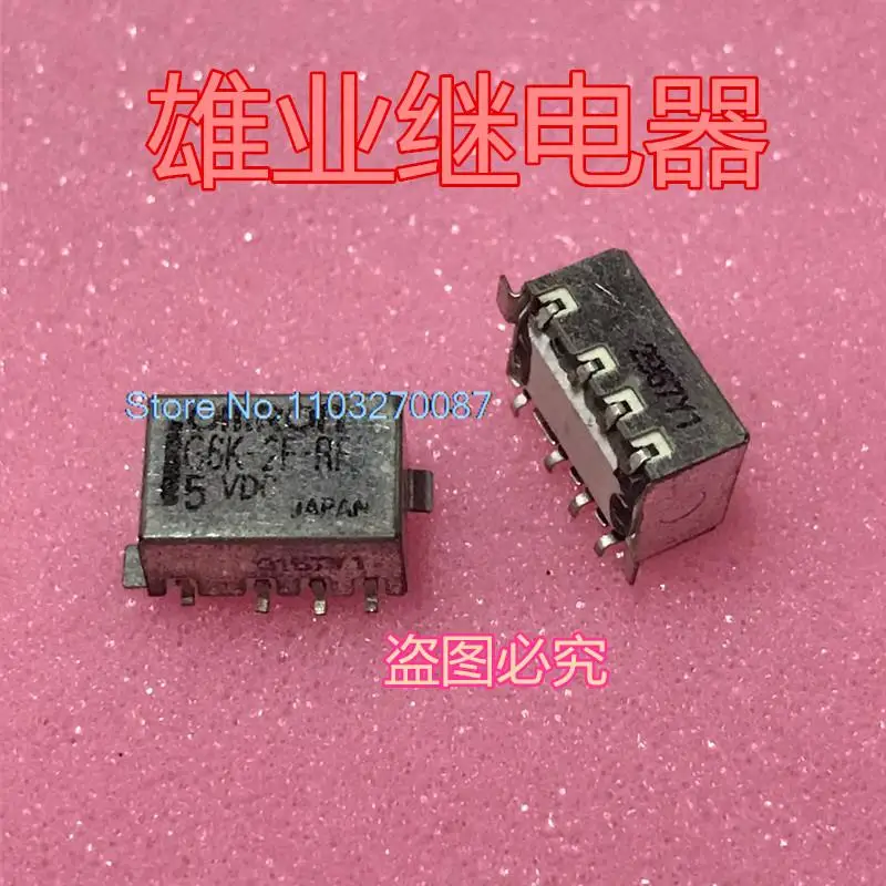 

G6K-2F-RF 5VDC G6K-2F-RF 5VDC