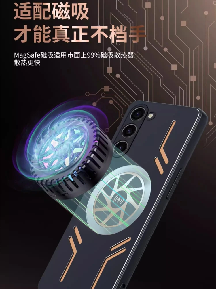Graphene Cooling Metal Case with Magnetic Wireless Charging and Heat Dissipation
