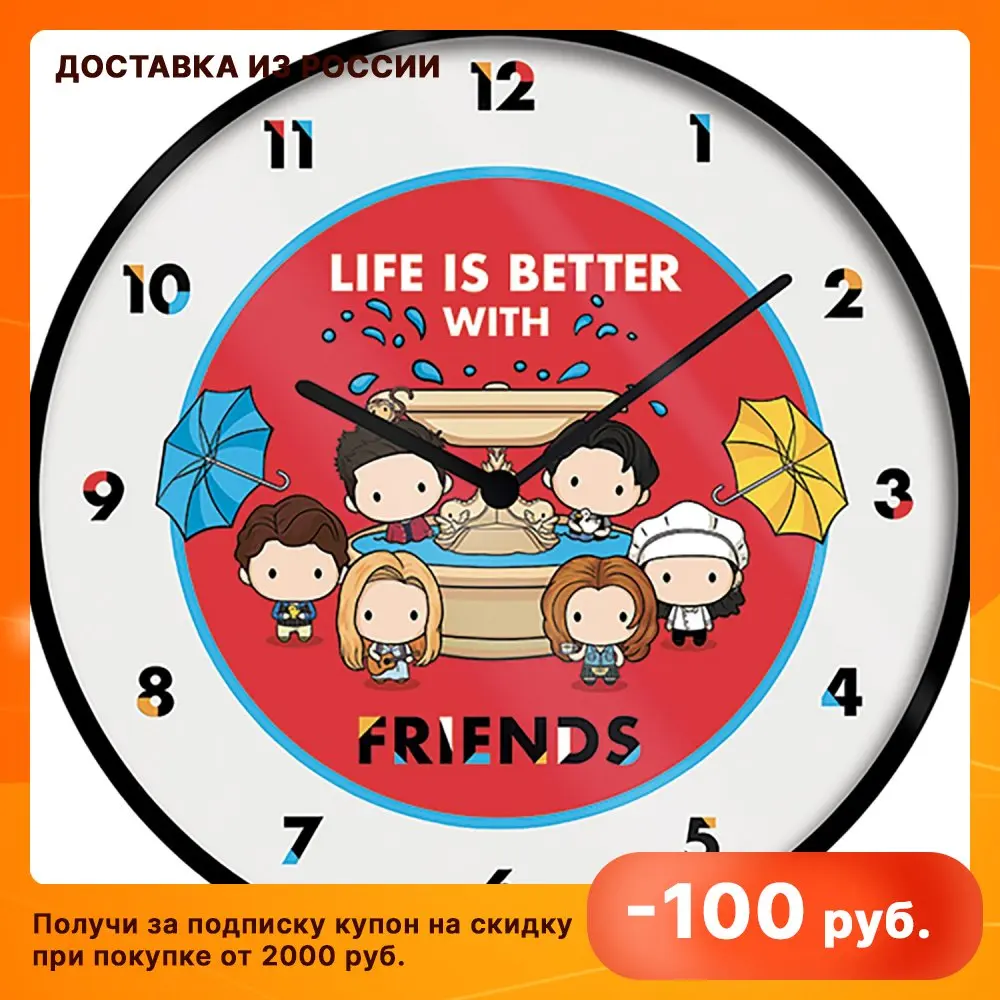 Часы Friends (Life Is Better With - Chibi) GP85516 | Дом и сад