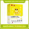 Disposable Wormwood Self-heating Steam Eye Mask Can Feel The Steam To Moisturise The Eye Skin and Relieve Fatigue 5