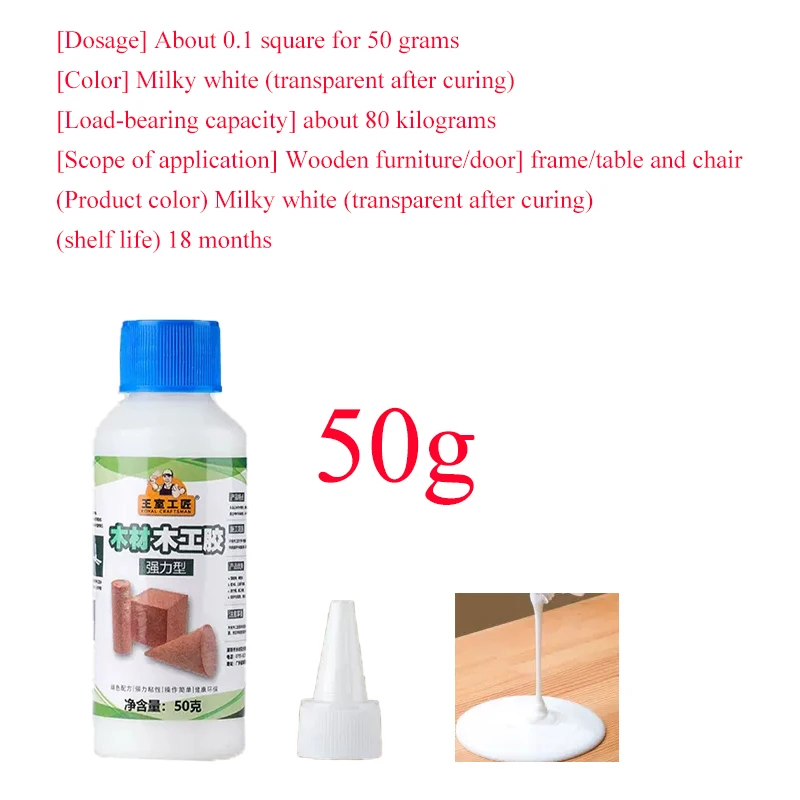 Рисунок 2 - быстросохнущий клей для белых латексных