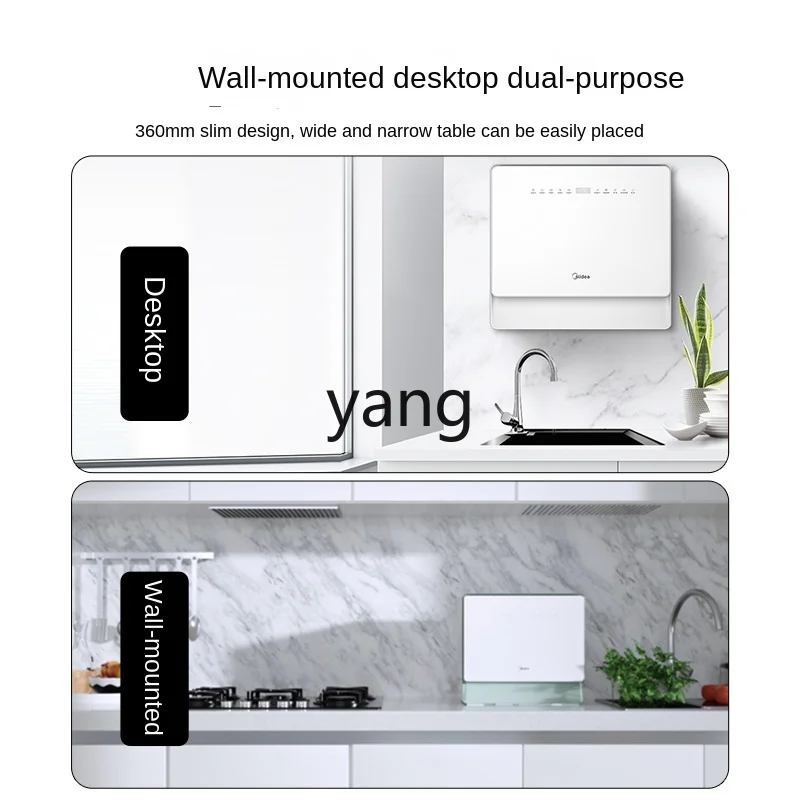 L'm'm Household Automatic Small Desktop Installation-Free Cabinet Change Mini Disinfection Sterilization Integrated 2