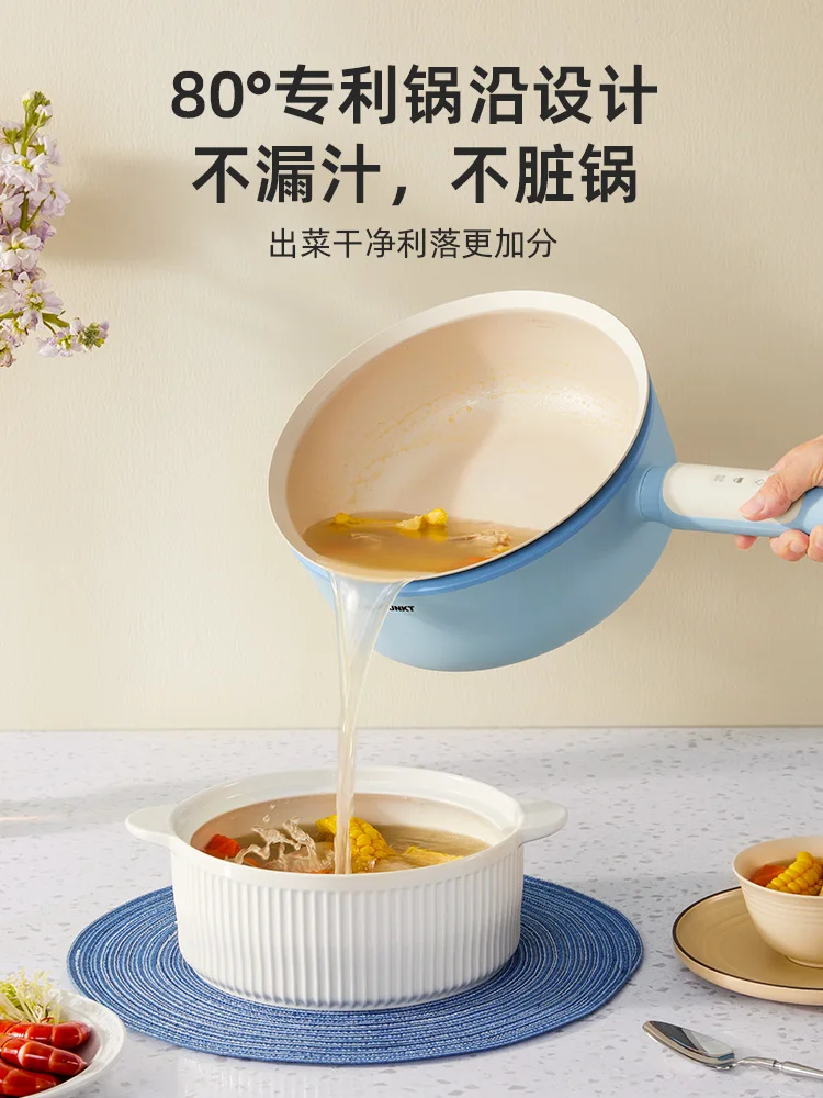 BLAUTUNK Cookers Electric Pot Cooker Home Appliance Chafing Dish Noodle Steam Cooking Pots Soup Egg Multifunction Machine Pan