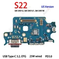 S22 S901U