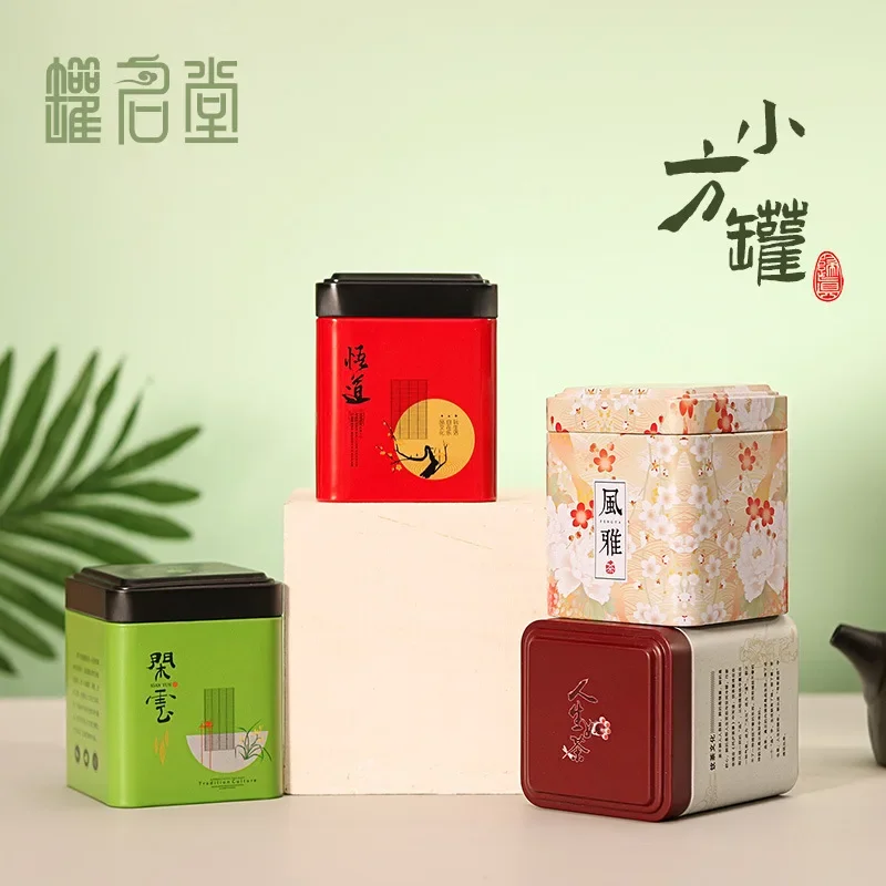 Mini Tin Storage Box tea tin box tea canister Sealed Tea Caddy Small Square Coffee Jar Tea Leaves Container Cans Small Tinplate Spices Storage Boxes