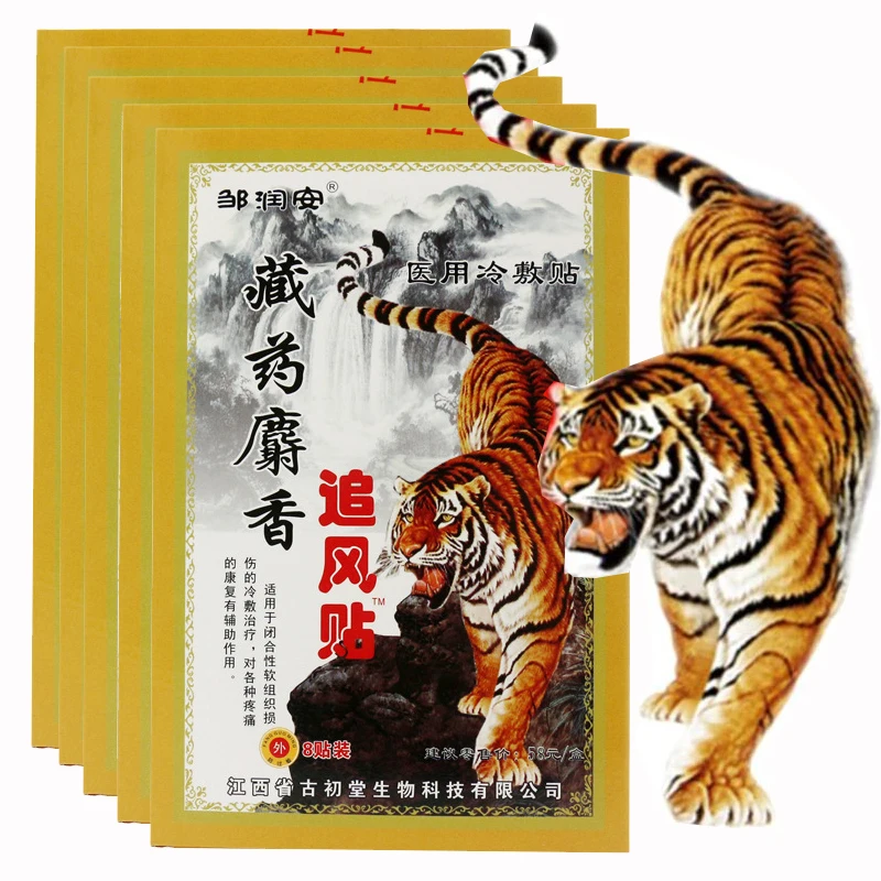 

8-40PCS Pain Relief Patch Tiger Balm Patches For Muscle Pains Relieving Medical Plaster Joint Shoulder Waist Knee Back Reliever