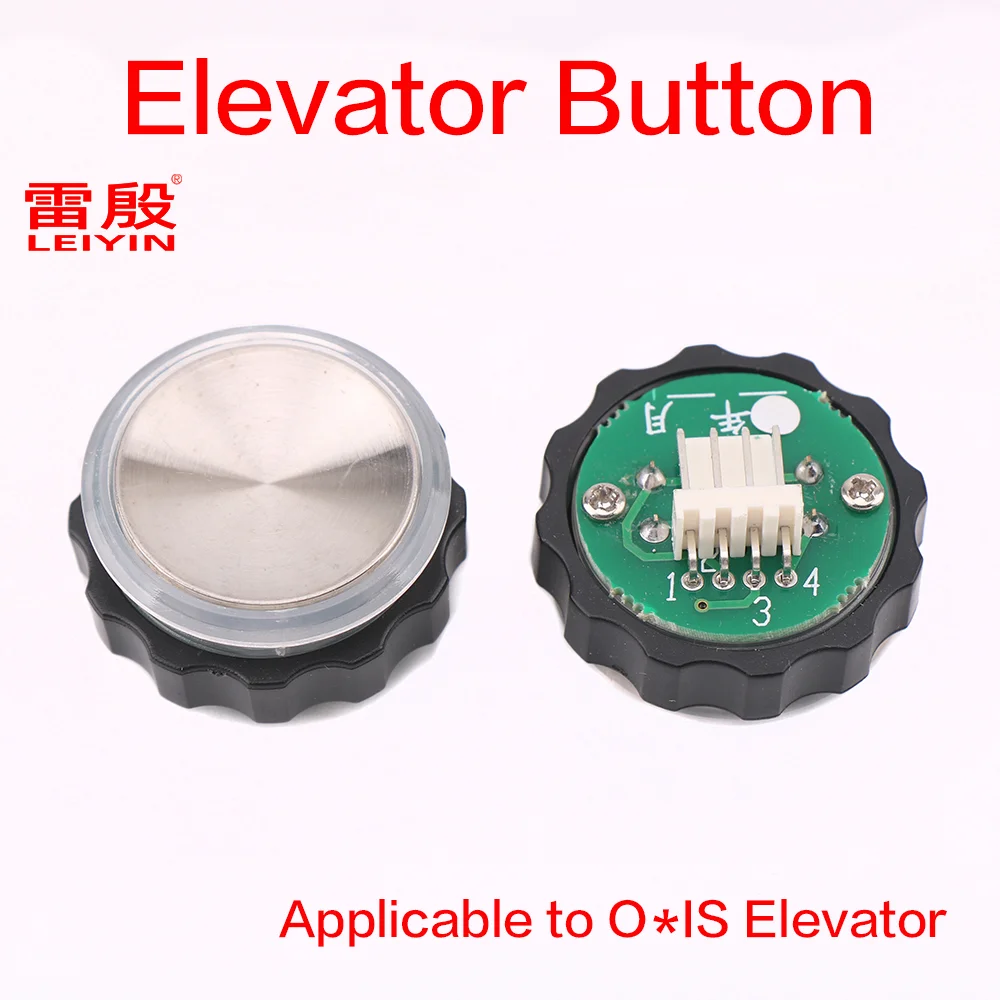 Bouton d'ouverture et de fermeture de porte d'ascenseur, type BR27C, clés de direction, sans mot, rouge, blanc, bleu, lueur, applicable à O * IS, 1 pièce