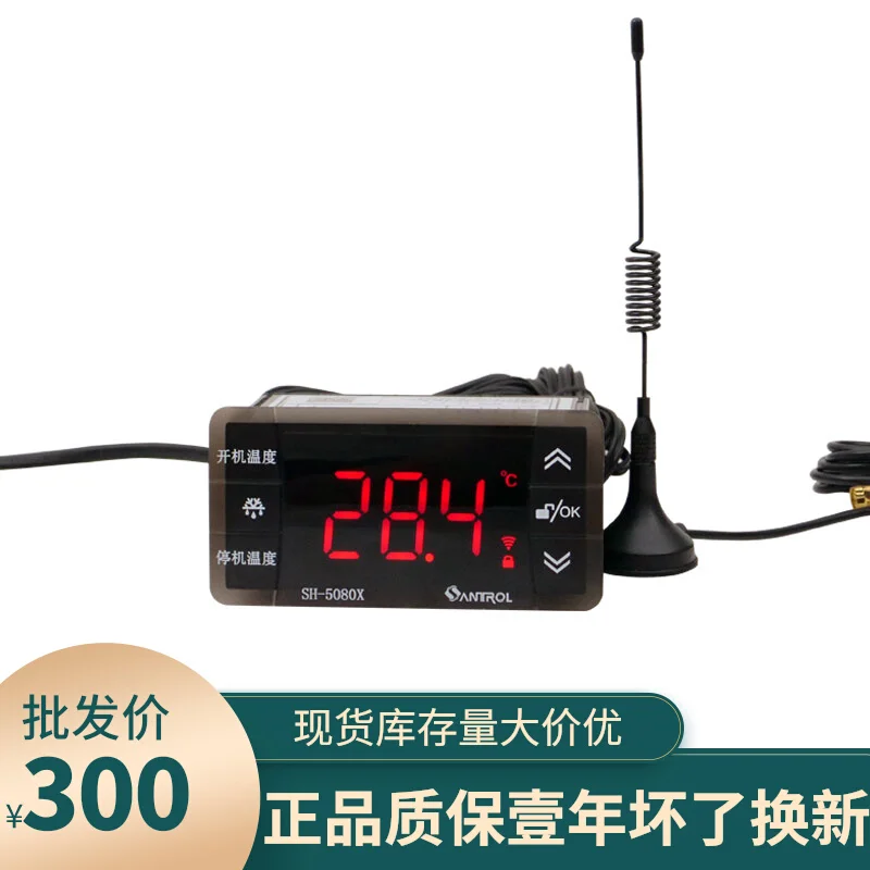 

Sh-5080x Cold Storage Remote Temperature Controller