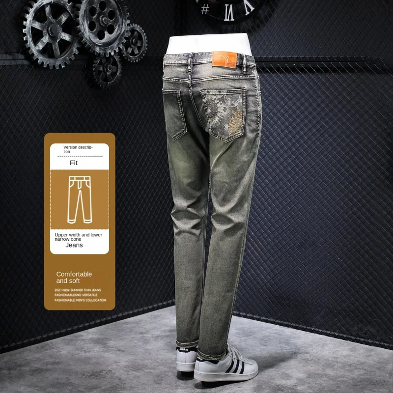 Fashionable Retro Men's Pants Nostalgic Fashionable Printed High-End Affordable Luxury Stretch Slim Fit Skinny Jeans