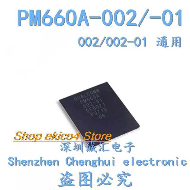 

Оригинальный stock PM660A-002/002-01 PM660