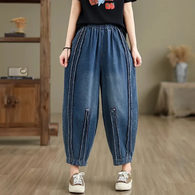 

New 2024 Autumn Retro Ethnic Style Simple Art Jeans Elastic Waist Spliced Women's Contrasting Colors Loose Straight Harem Pants