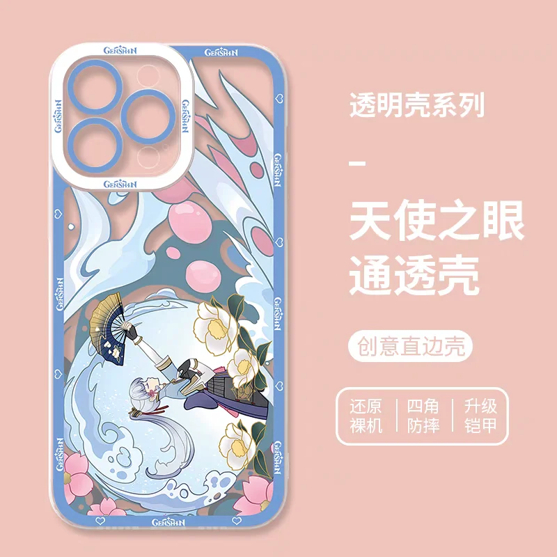 Genshin Impact Ayaka Soft Clear Phone Case