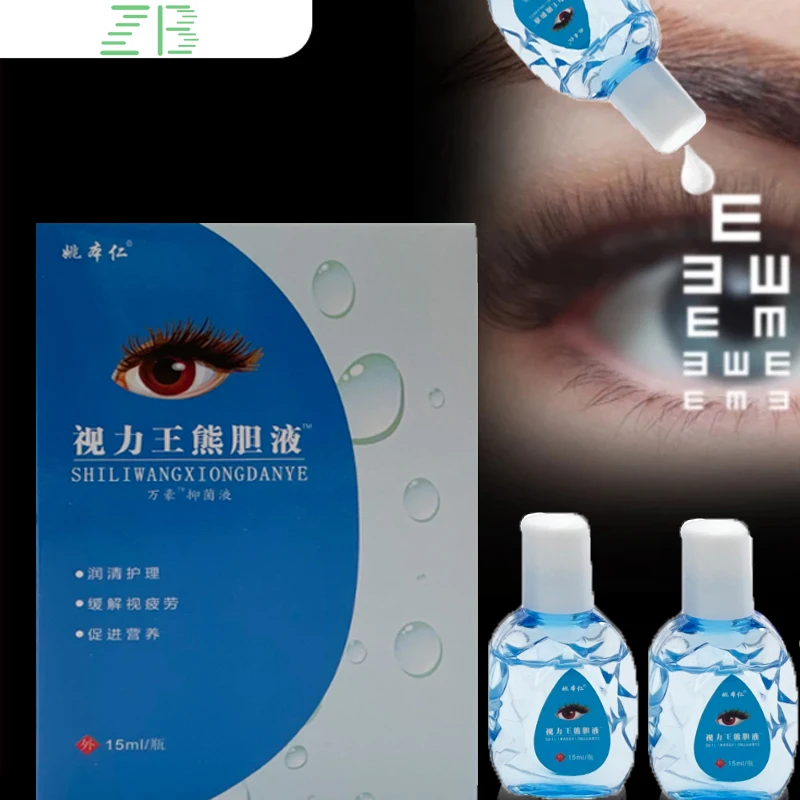 15ml-hohe-qualit-t-augentropfen-entlasten-erm-dung-der-augen-zu