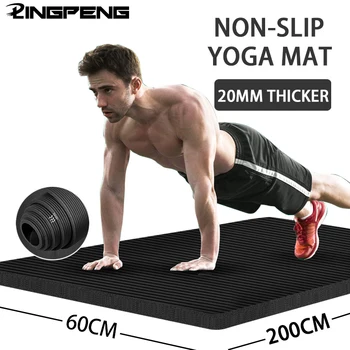 Thick Foam Yoga Mat 1