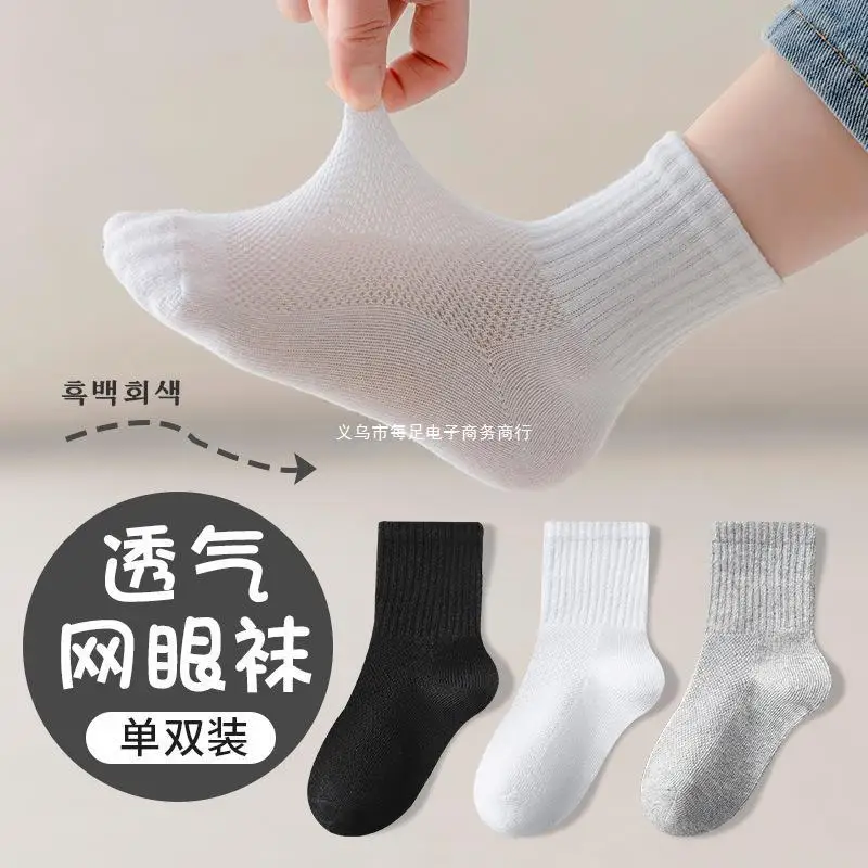 어린이 여름 얇은 블랙 화이트 메쉬 종아리 양말, 소년 소녀 단색 스포츠 양말,..