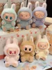 Title POPMART Labubu “Have A Seat” Series – Vinyl Plush Pendant Blind Box Collectible Toy 4