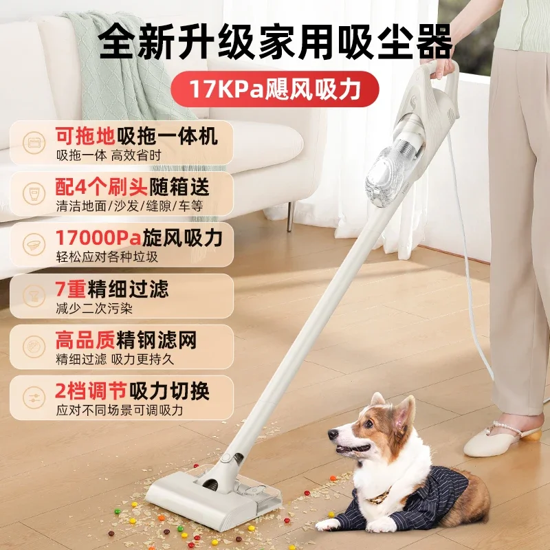 Vacuum cleaner household small powerful suction handheld low-noise vacuum cleaner wet mop suction and mop all-in-one machine 2