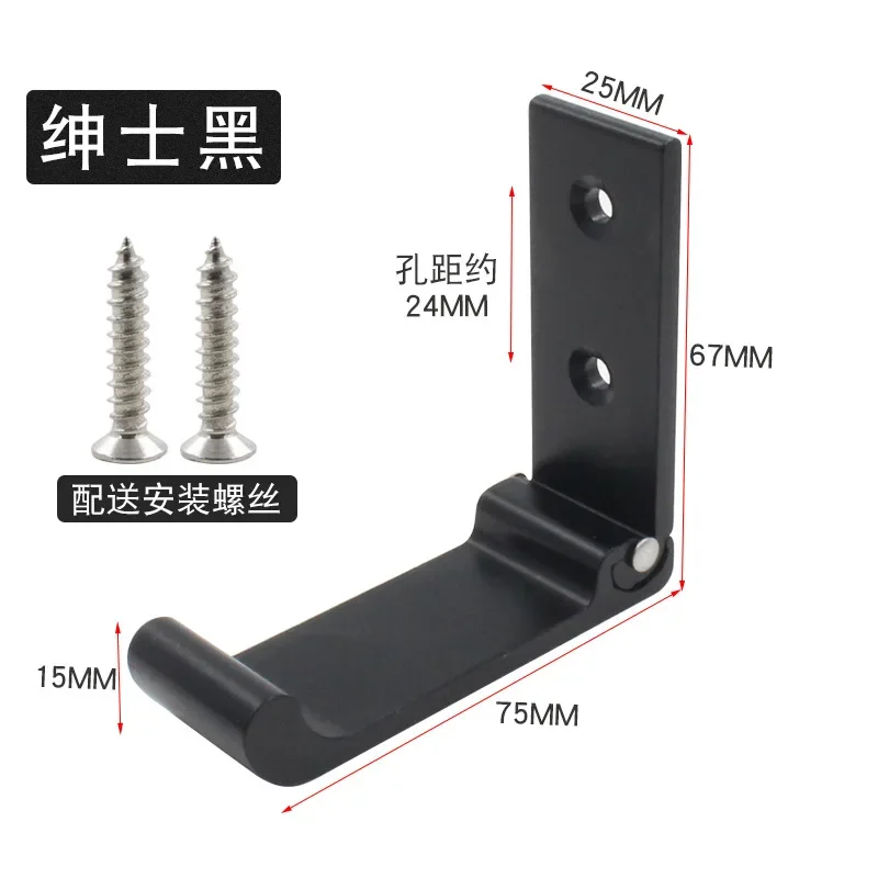 Foldable Aluminum Headphones Wall Mount Hanger