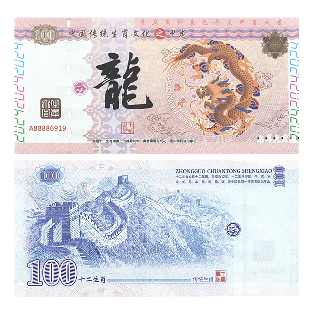 Cinese 2024 Drago Anno 100 Yuan Banconote Carta Denaro Uncurrency Banconote Numero Di Serie Note Banconote Da Collezione
