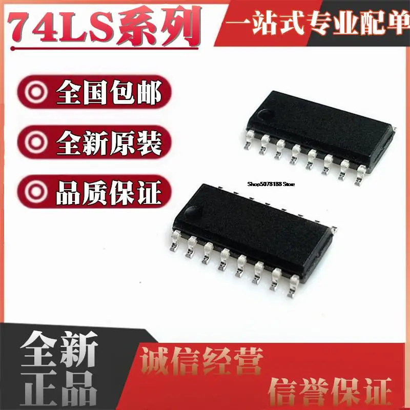 

10 шт. SN74LS156NSR 74LS75/157/158/174/175/191/193/251NSR SOP16