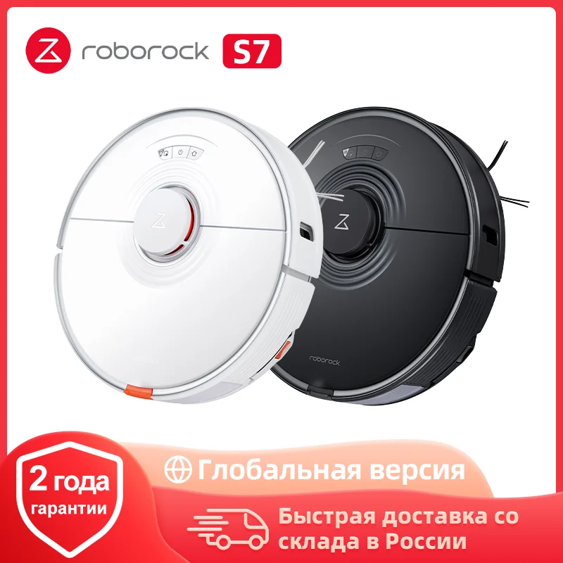 New Roborock S7 Robot Vacuum Cleaner,Sonic Mopping,Carpet Mop Lifting