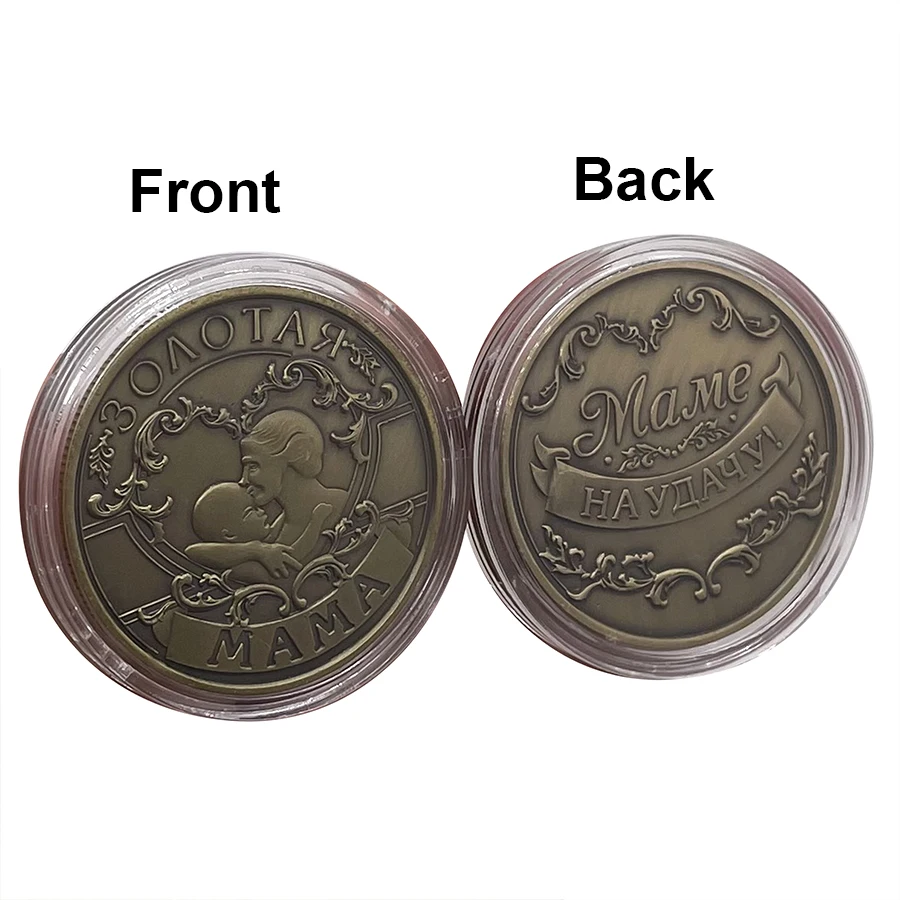 

Mama coin Russian mother anniversary coins collectibles antique bronze plated medals MAMe coins of Russia gift mother's day gift