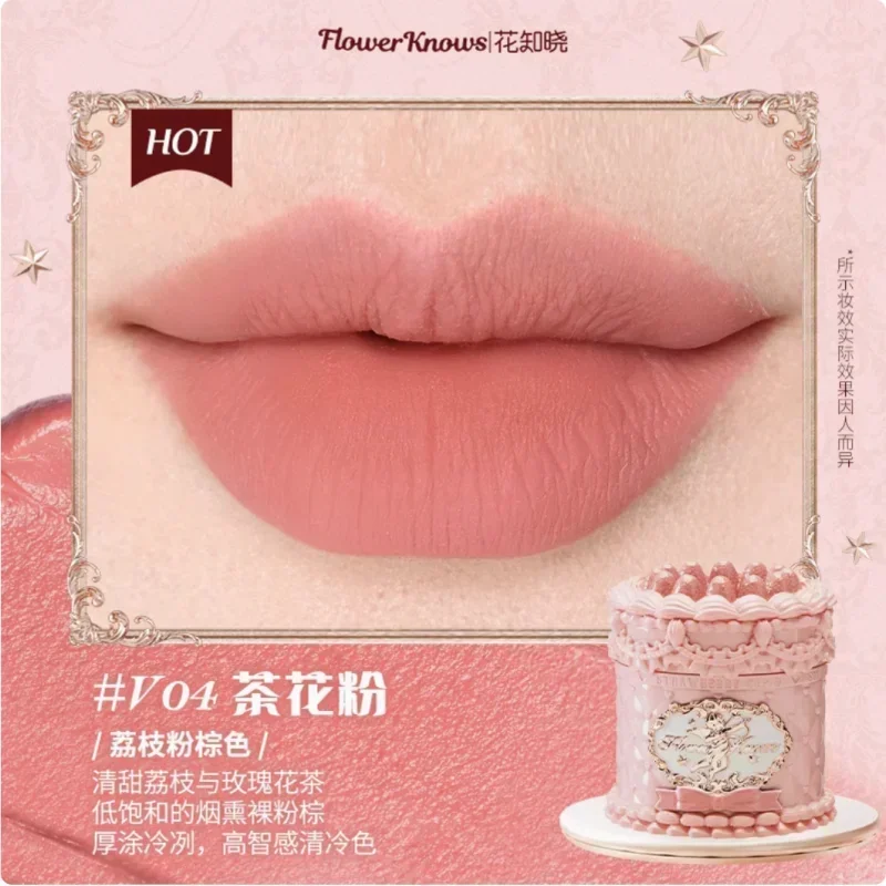thumbnail image 1 of Flower Knows Strawberry Cupid Cake Lip Cream Lip Mud Matte Moisturizing Lipstick Silky Smooth Lip Makeup Professional Cosmetics, 1 of 5