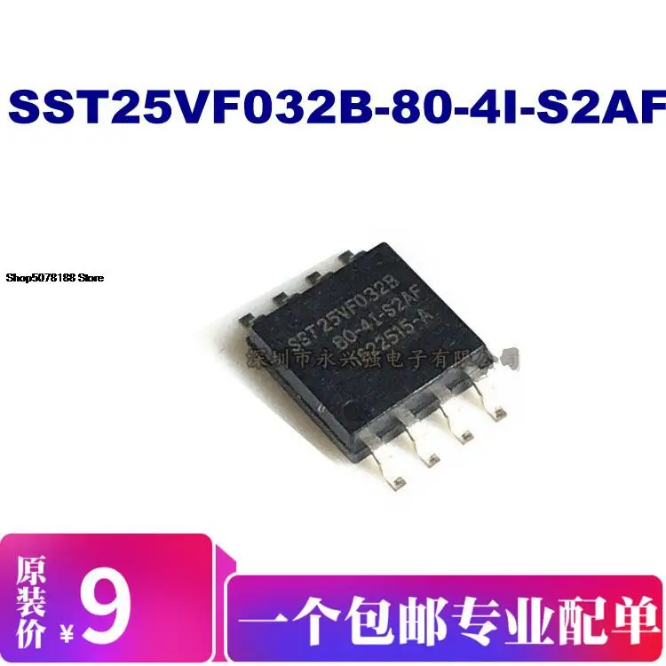 SST25VF032B-80-4I-S2AF | Автомобили и мотоциклы