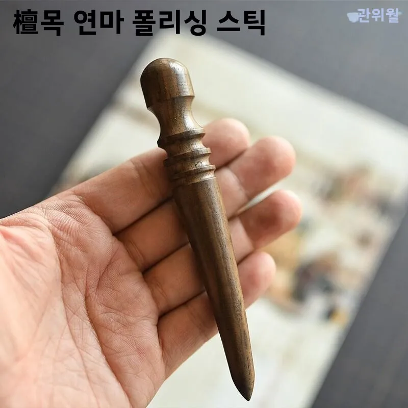 수제 가죽 제품 대추나무 광택 스틱 보라색 흑단 원형 평면 스틱 백단나무 모서리 다듬기 광택 도구