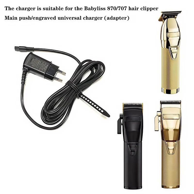 BaByliss PRO SNAPFX バリカン 充電ケーブル付 電安法適合・1年保証・1